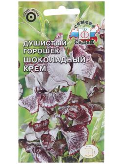 Семена цветов Душистый горошек 