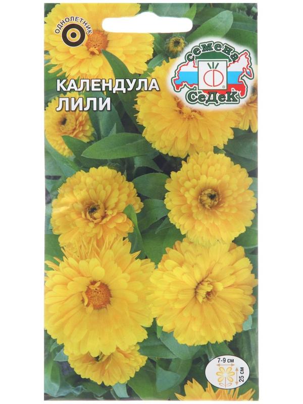 Семена цветов Календула 