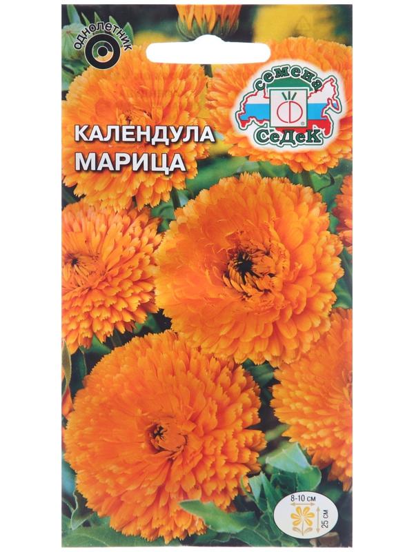 Семена цветов Календула