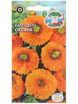 Семена цветов Календула 