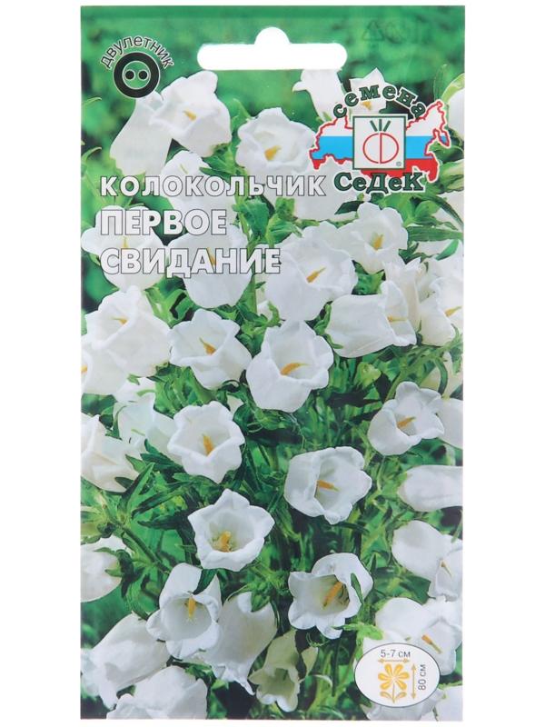 Семена цветов Колокольчик 