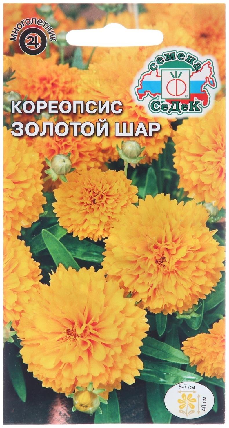 Семена цветов Кореопсис 