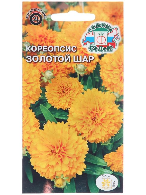 Семена цветов Кореопсис 