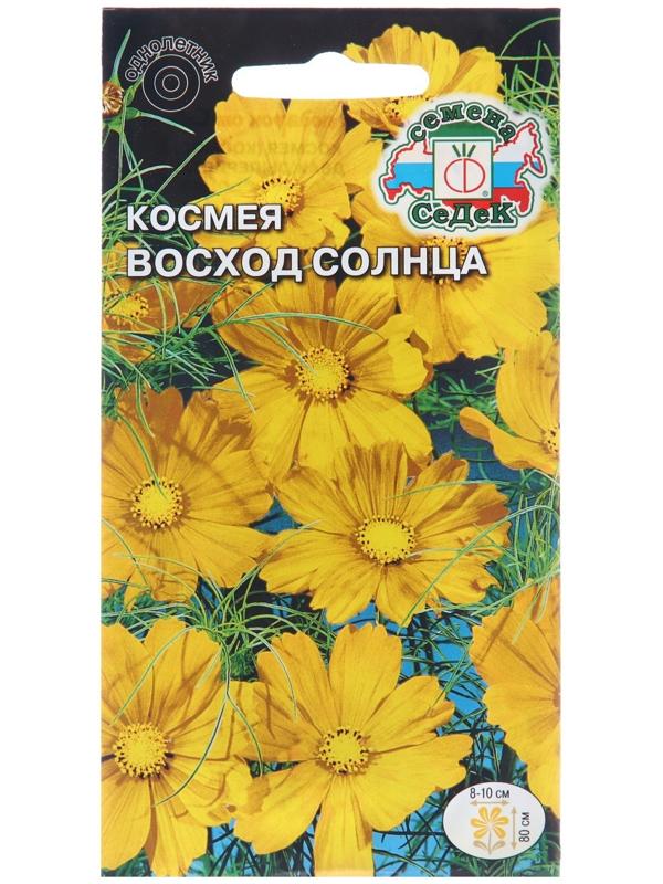 Семена цветов Космея 