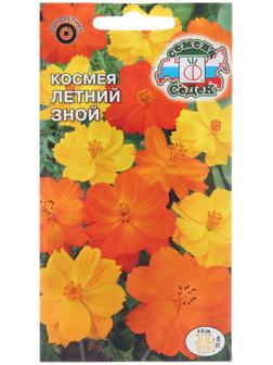 Семена цветов Космея 