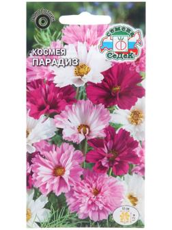 Семена цветов Космея 