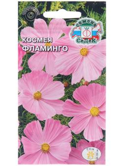 Семена цветов Космея 