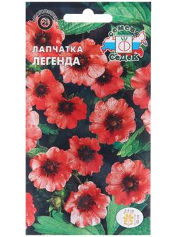 Семена цветов Лапчатка 