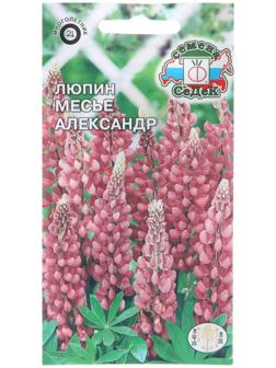Семена цветов Люпин 