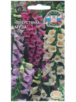 Семена цветов Наперстянка 