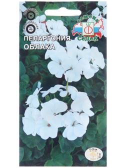 Семена цветов Пеларгония 