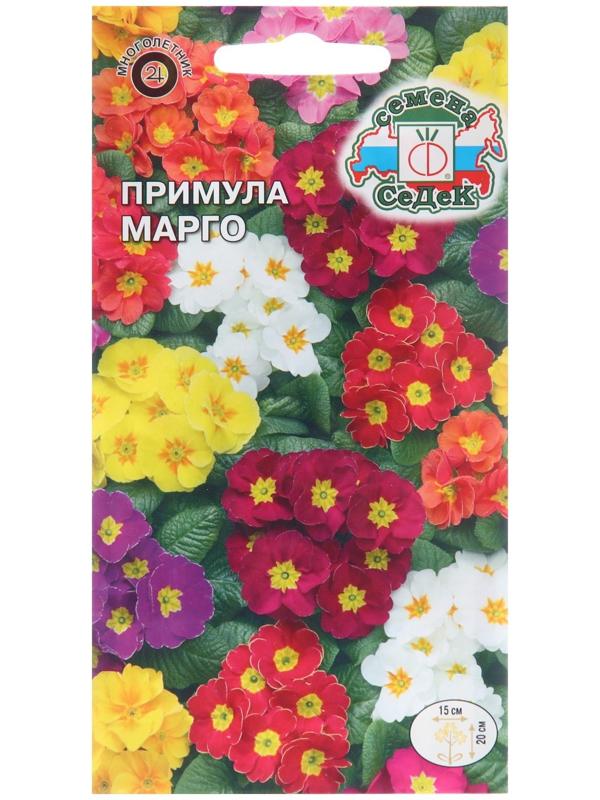 Семена цветов Примула 