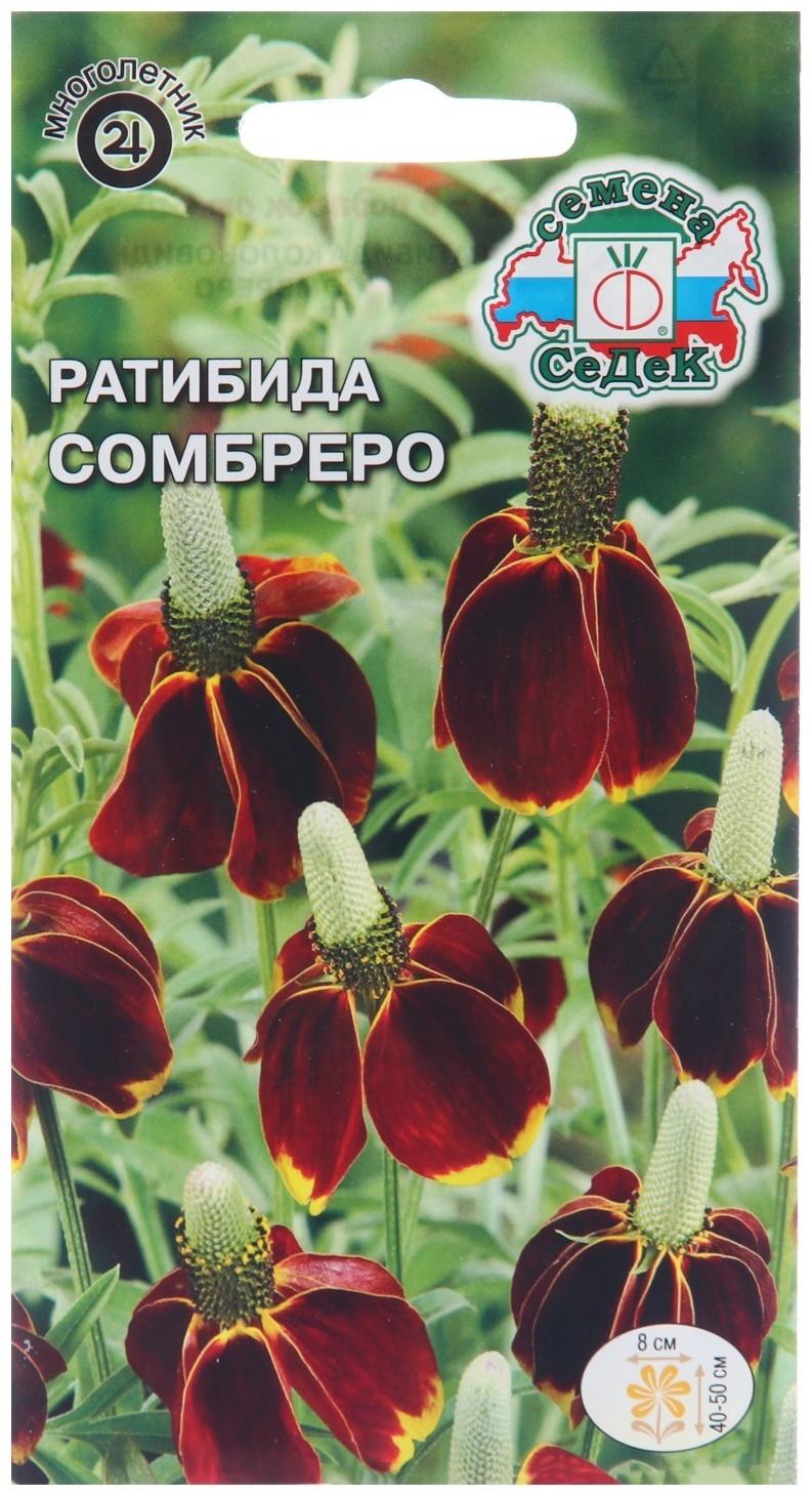 Семена цветов Ратибида 