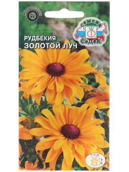 Семена цветов Рудбекия 