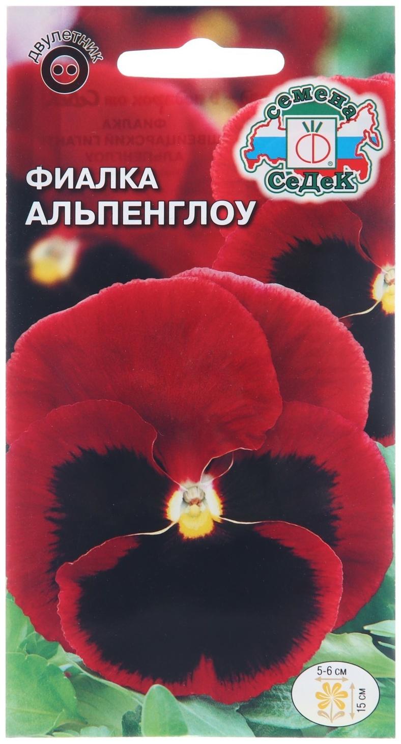 Семена цветов Фиалка 