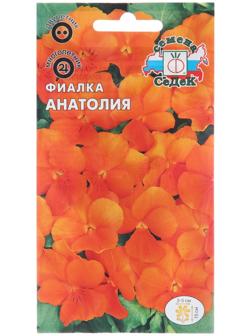 Семена цветов Фиалка 