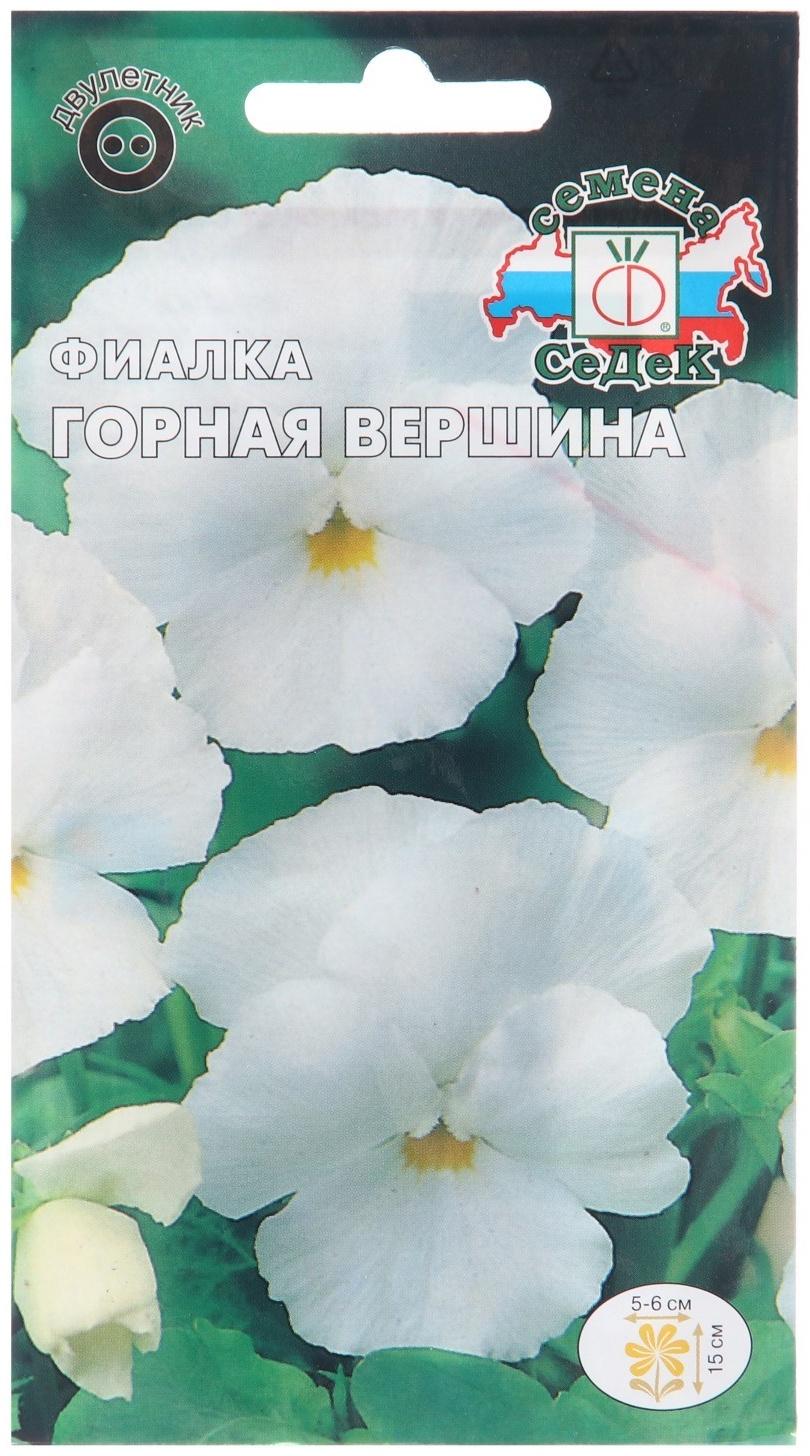 Семена цветов Фиалка 