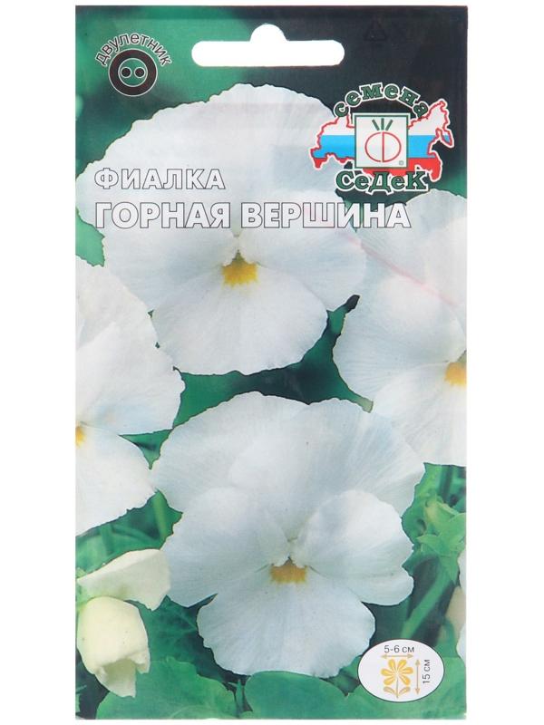 Семена цветов Фиалка 