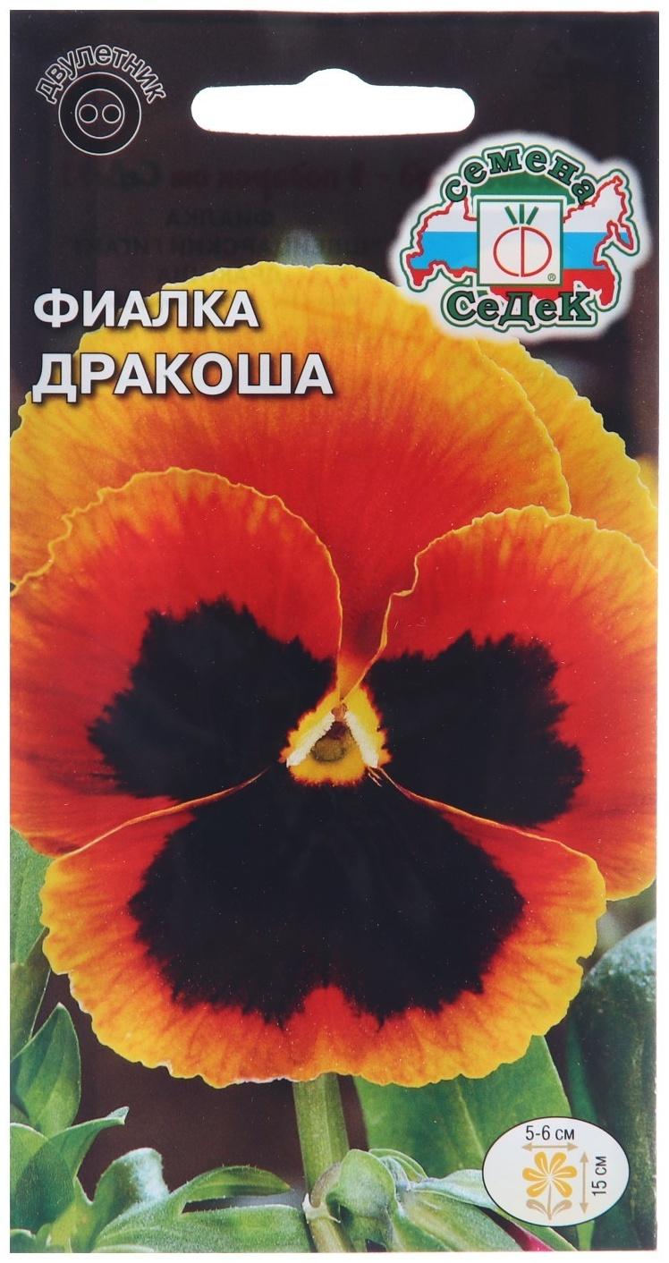 Семена цветов Фиалка 