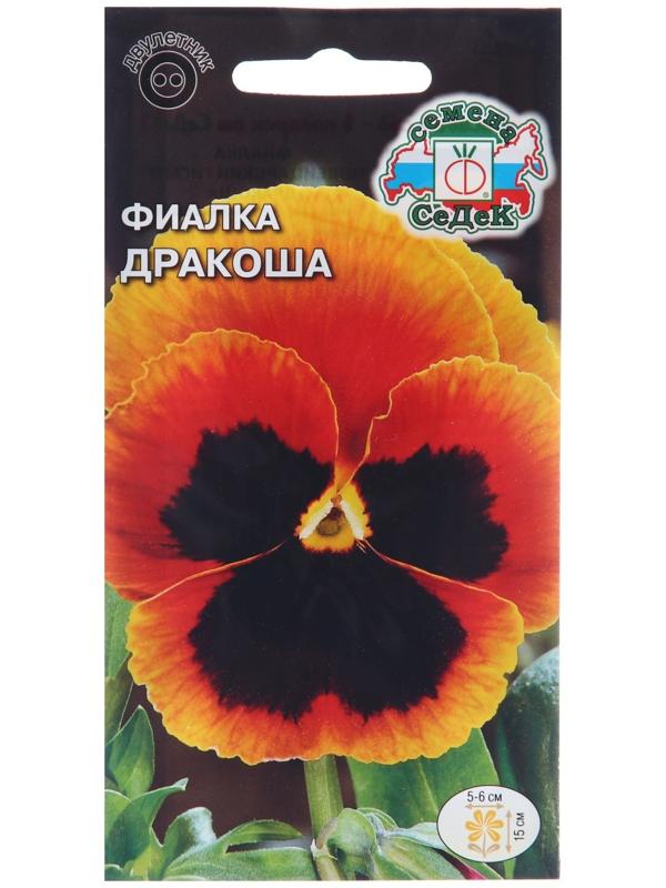 Семена цветов Фиалка 