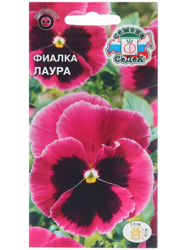 Семена цветов Фиалка 