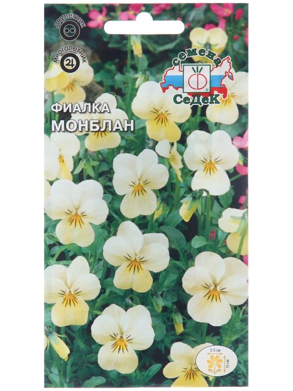 Семена цветов Фиалка 