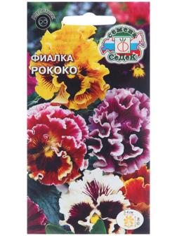 Семена цветов Фиалка 