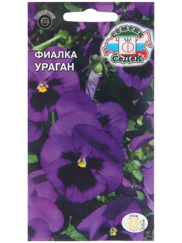 Семена цветов Фиалка 