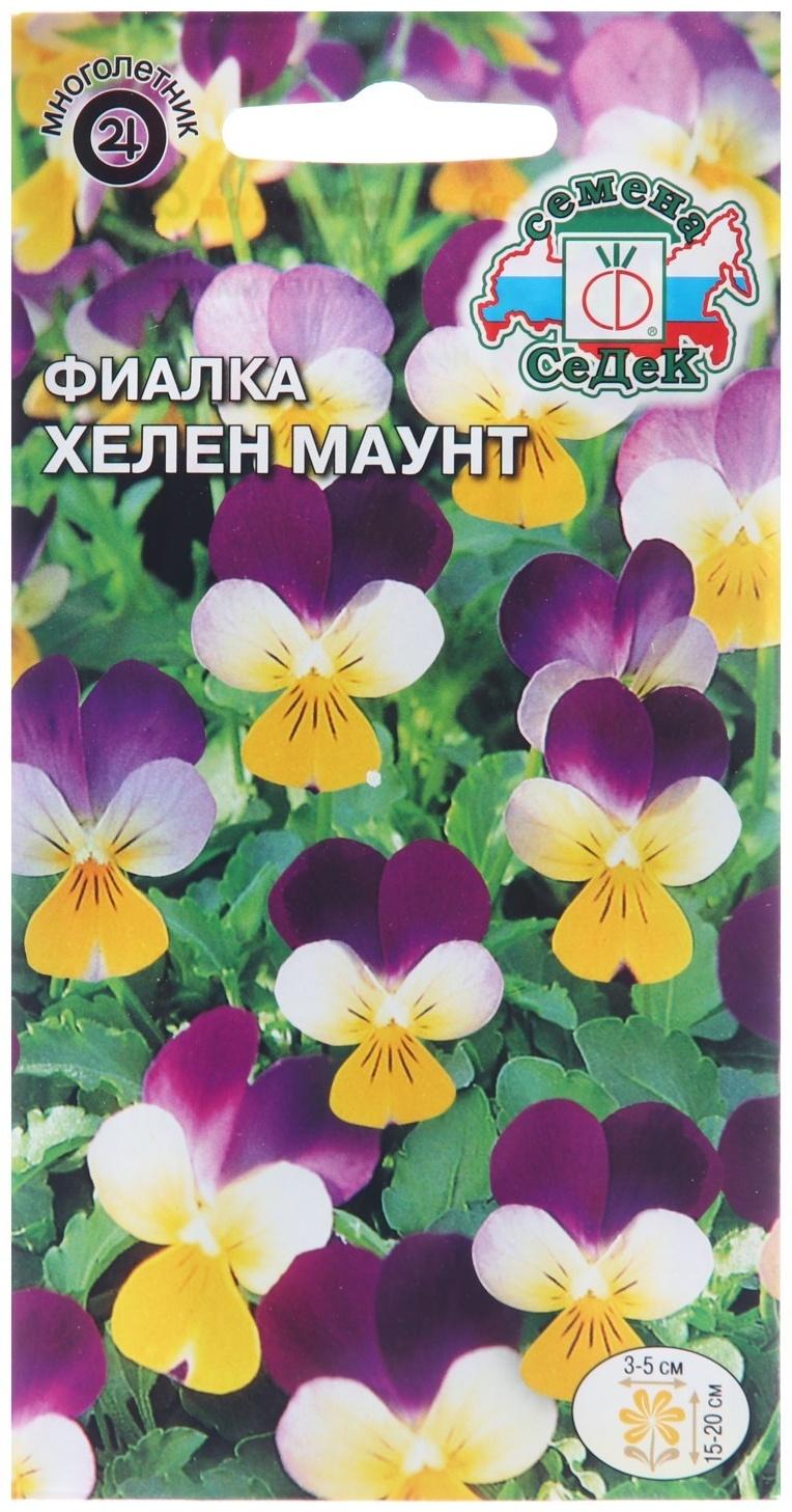 Семена цветов Фиалка 