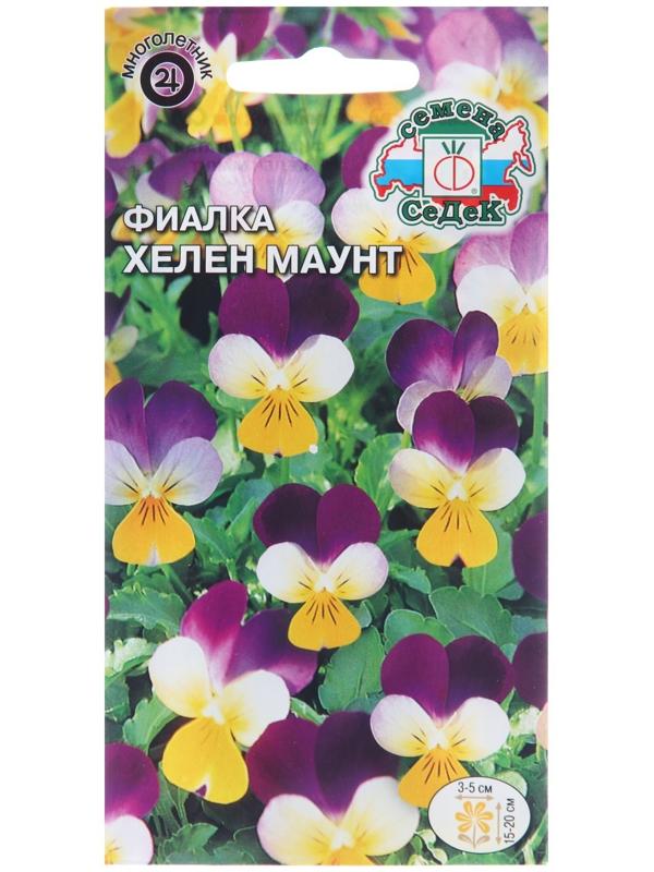 Семена цветов Фиалка 