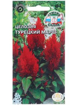 Семена цветов Целозия 