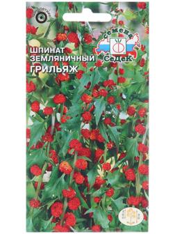 Семена цветов Шпинат
