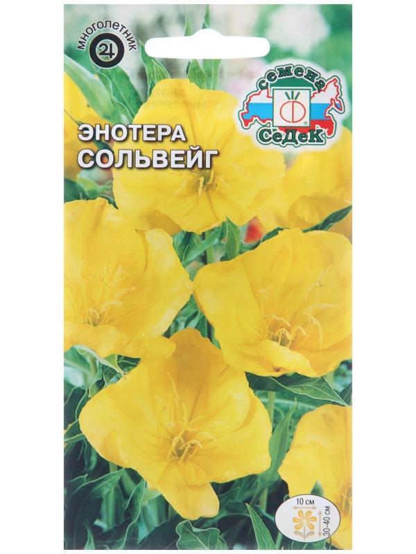 Семена цветов Энотера 