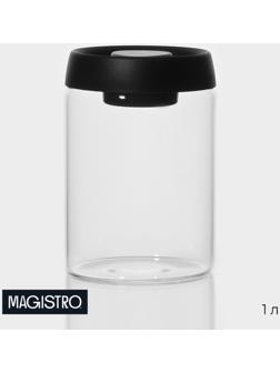 Банка стеклянная для сыпучих продуктов «Плезир», 1 л, 11×16 см