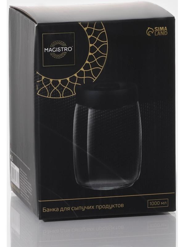 Банка стеклянная для сыпучих продуктов «Плезир», 1 л, 11×16 см