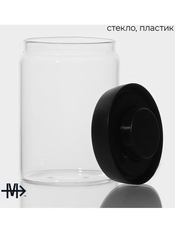 Банка стеклянная для сыпучих продуктов «Плезир», 1 л, 11×16 см