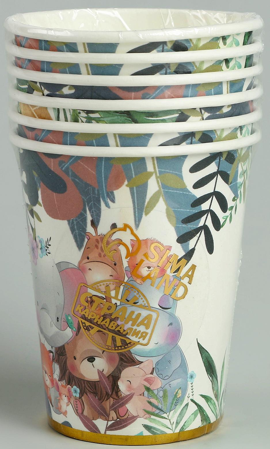 Стаканы бумажные «Зверята» с тиснением, 6 шт