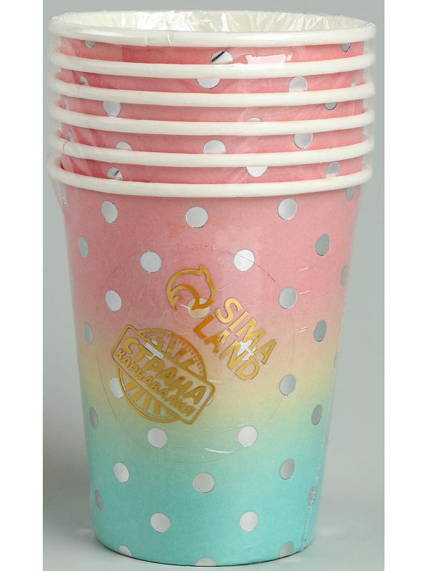 Стаканы бумажные «Летние краски», 6 шт
