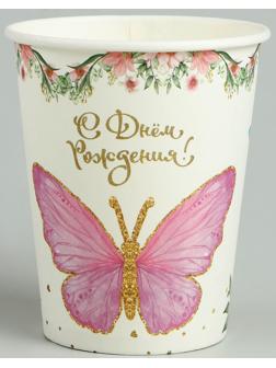 Стаканы бумажные «Бабочки», 6 шт