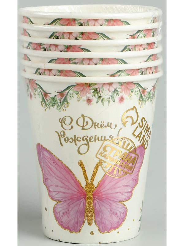 Стаканы бумажные «Бабочки», 6 шт