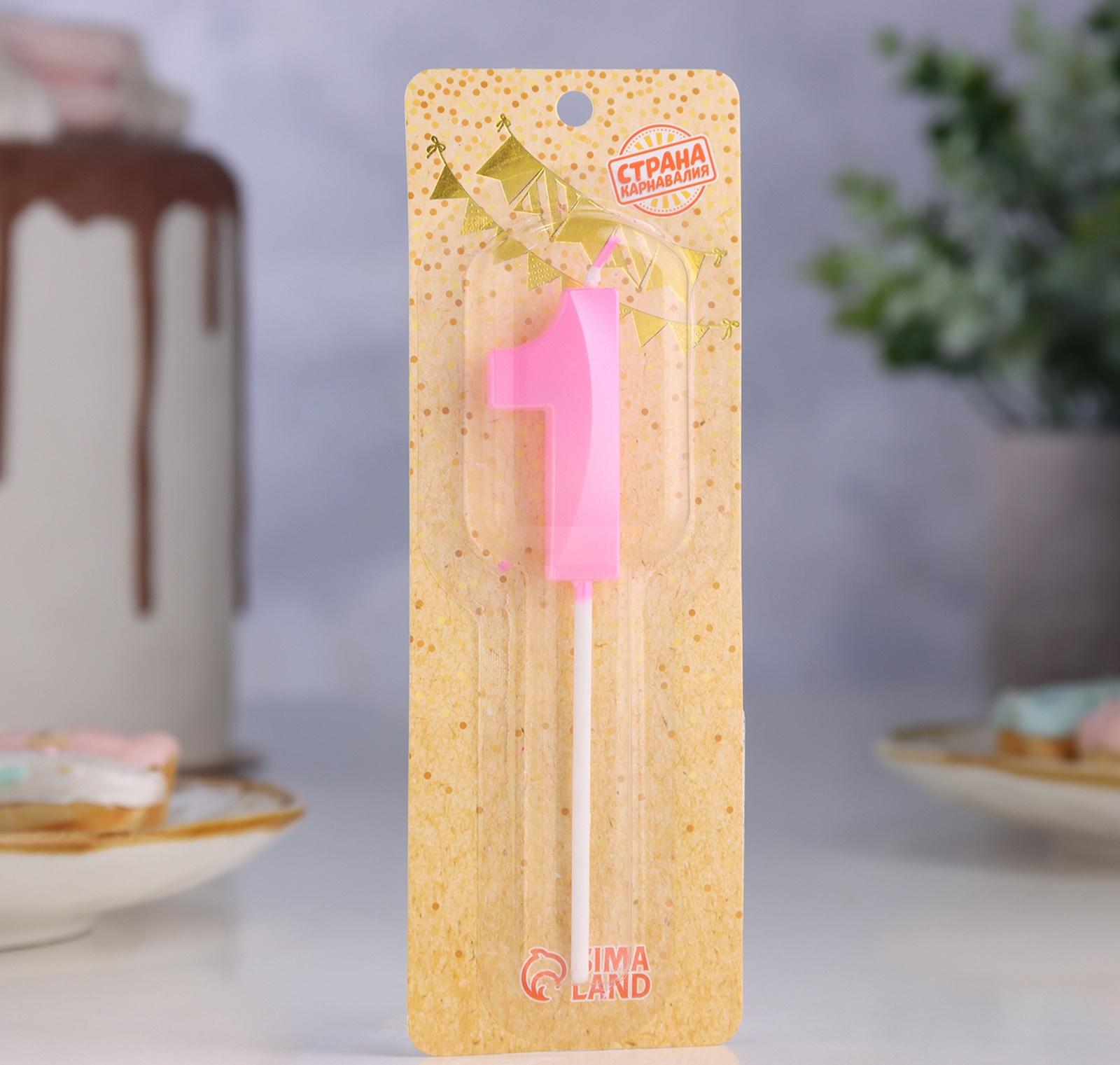 Свеча в торт на шпажке «Грань», цифра 