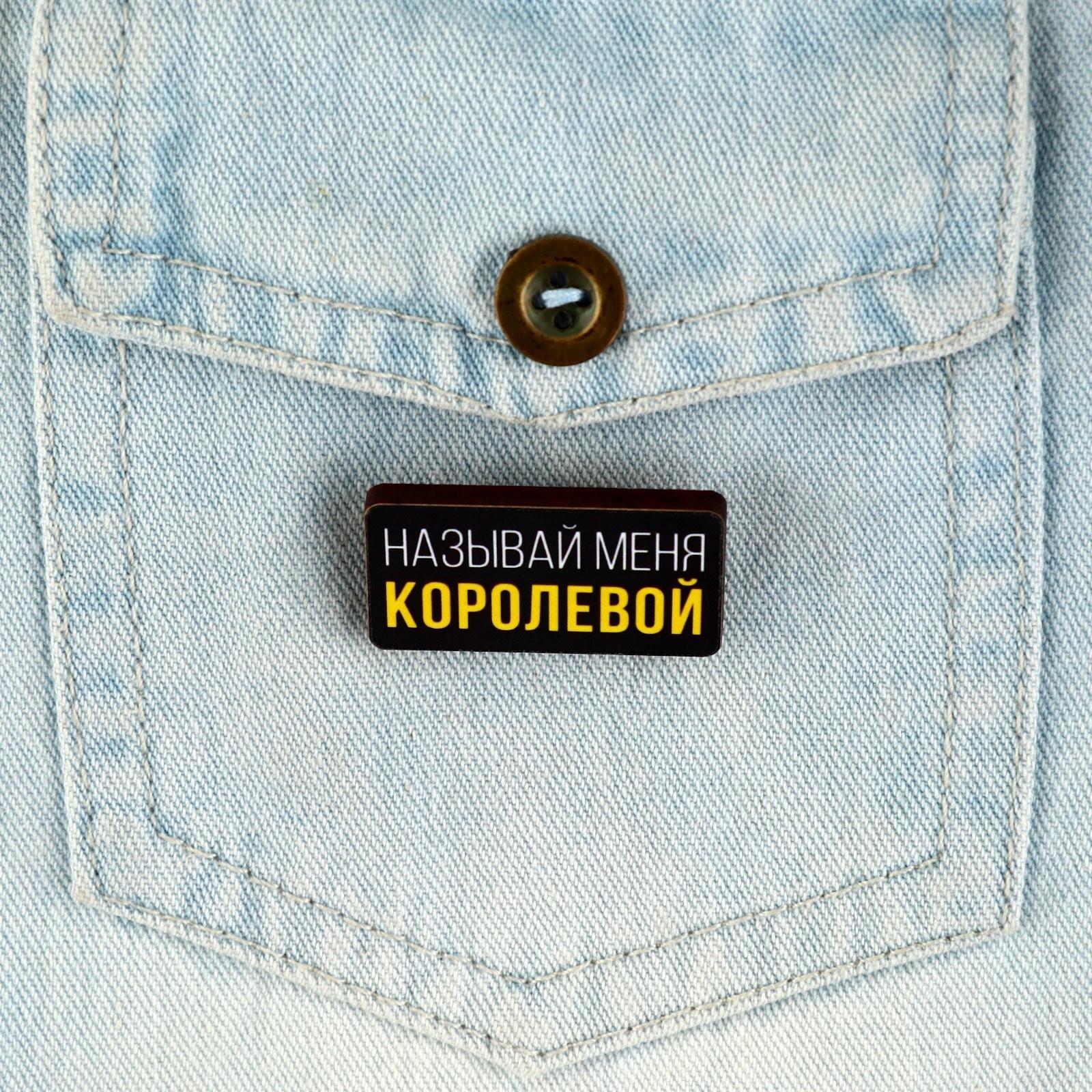 Деревянный значок гороскоп 