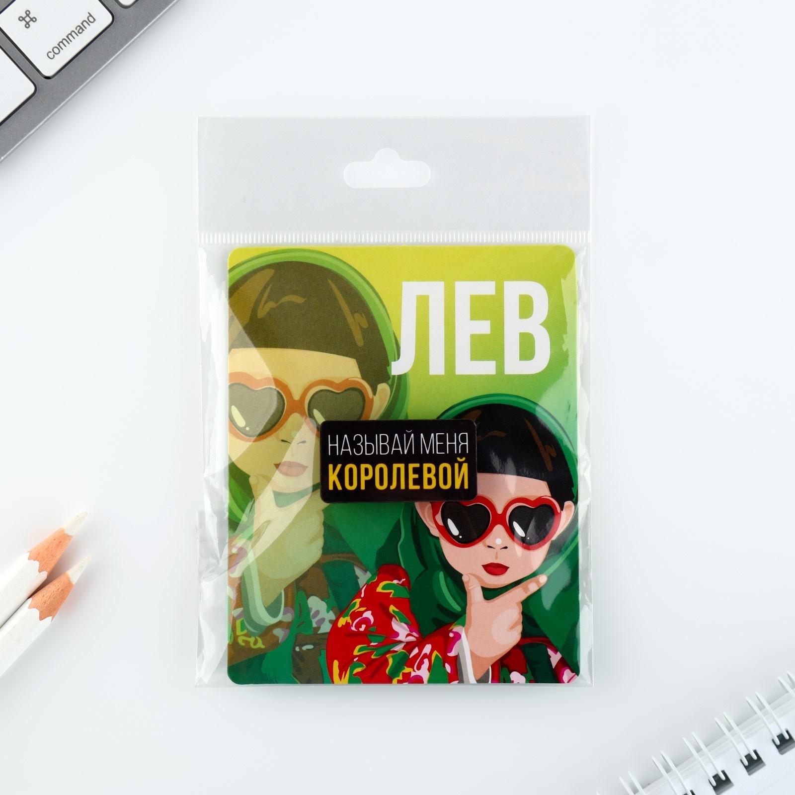 Деревянный значок гороскоп 