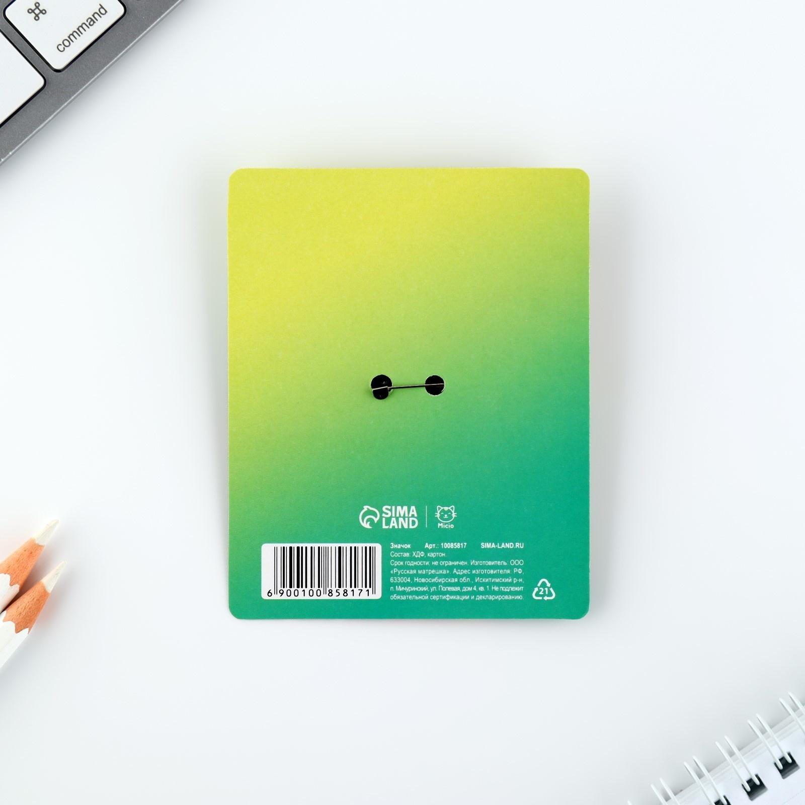 Деревянный значок гороскоп 