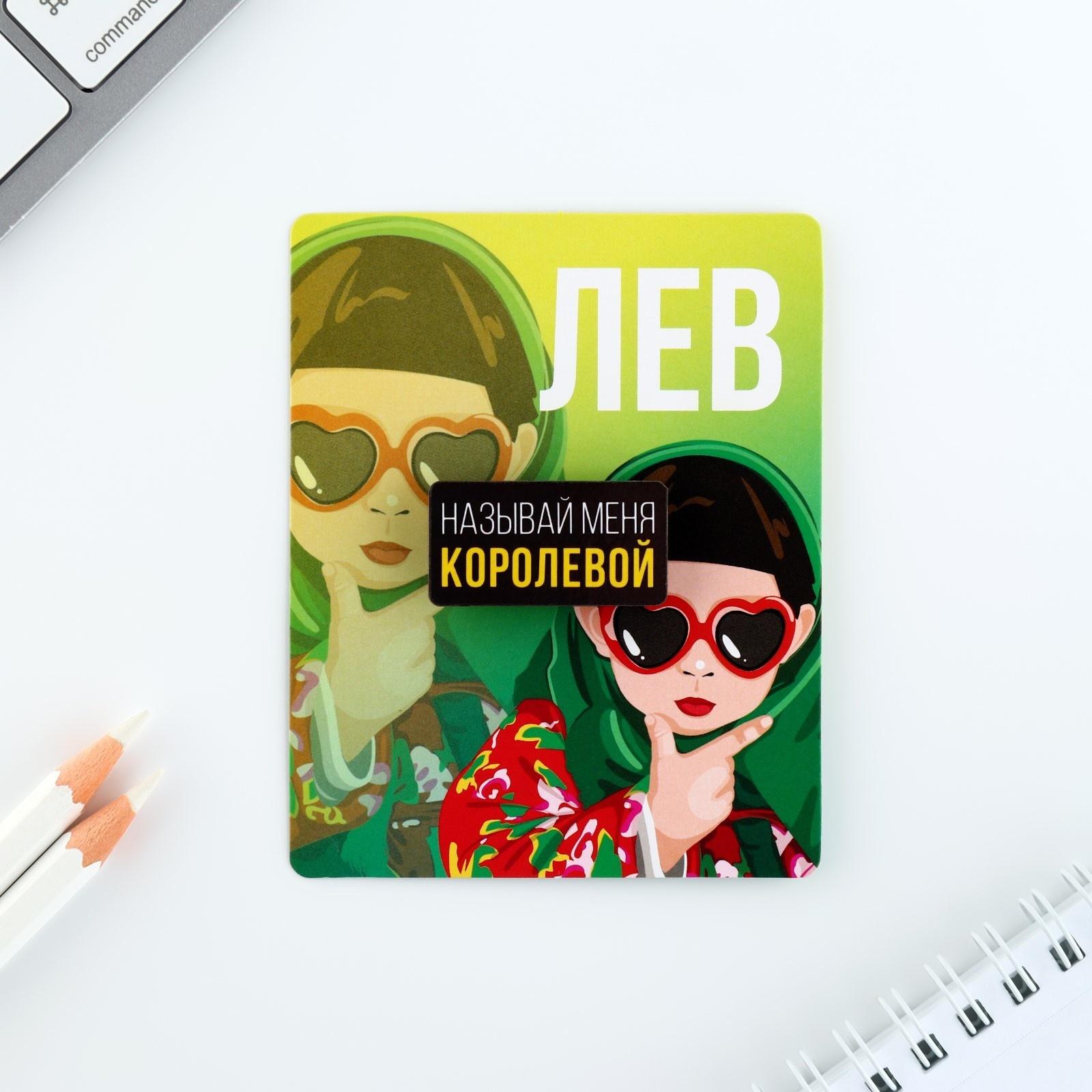 Деревянный значок гороскоп 