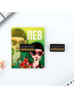 Деревянный значок гороскоп 