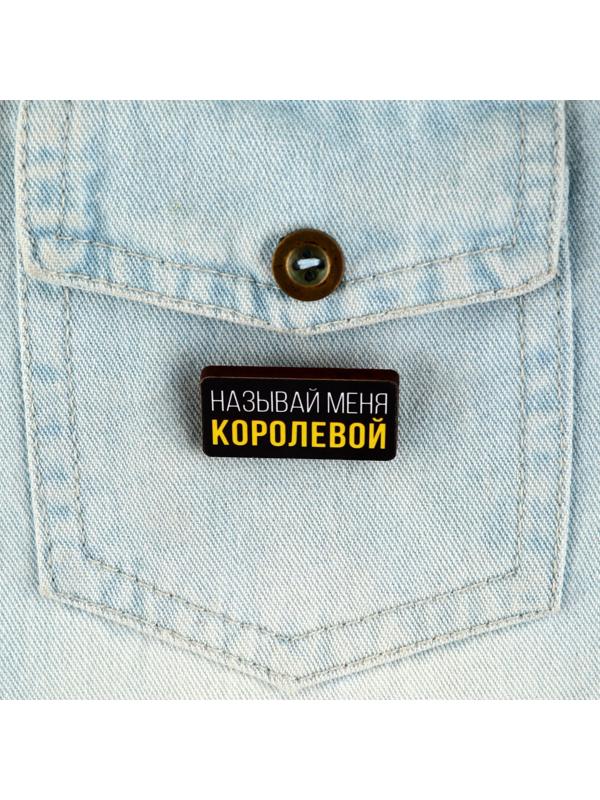 Деревянный значок гороскоп 