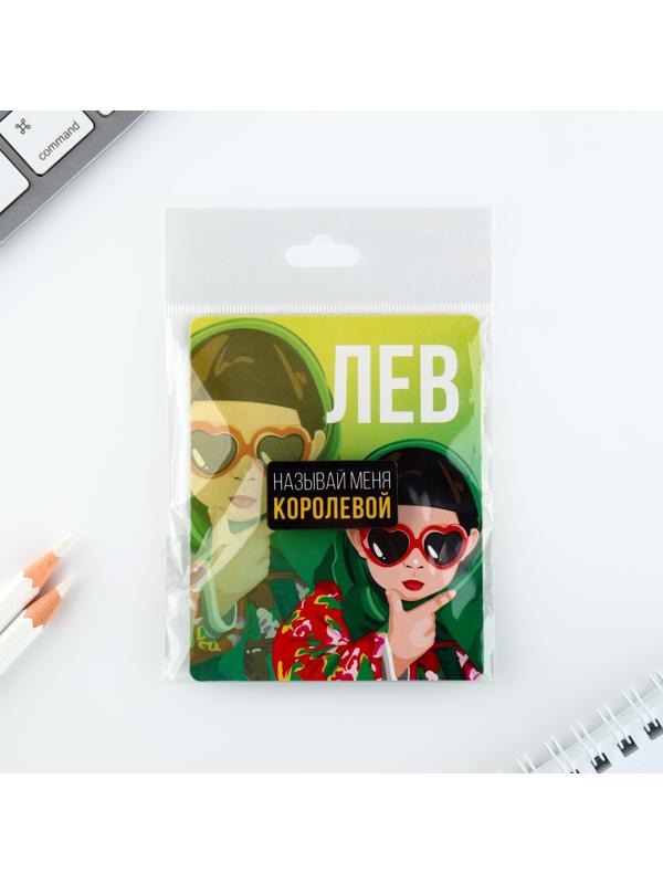 Деревянный значок гороскоп 