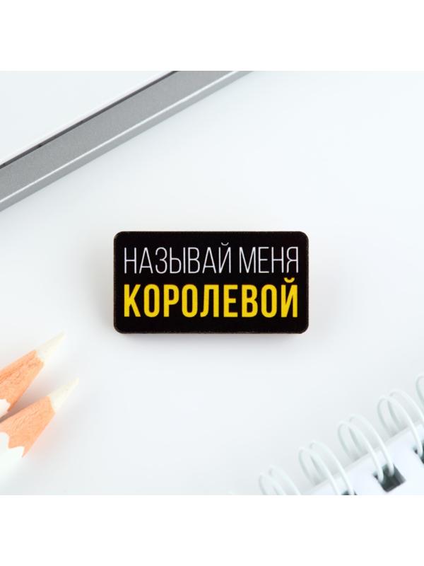 Деревянный значок гороскоп 