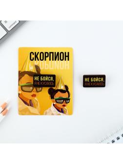 Деревянный значок гороскоп 